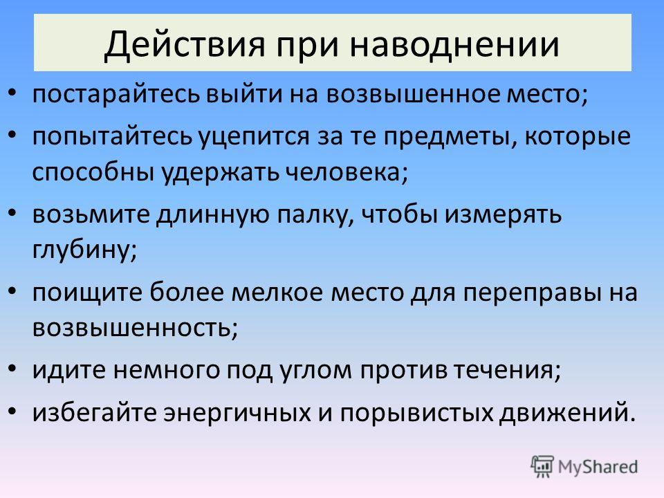 Какие действия следует предпринять в случае появления запаха гари при работе на компьютере