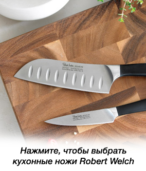 купить кухонные ножи Robert Welch Роберт Велш