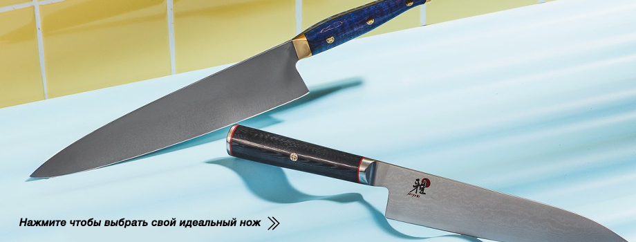 best kitchen knife 2019_лучшие кухонные ножи мира 2019