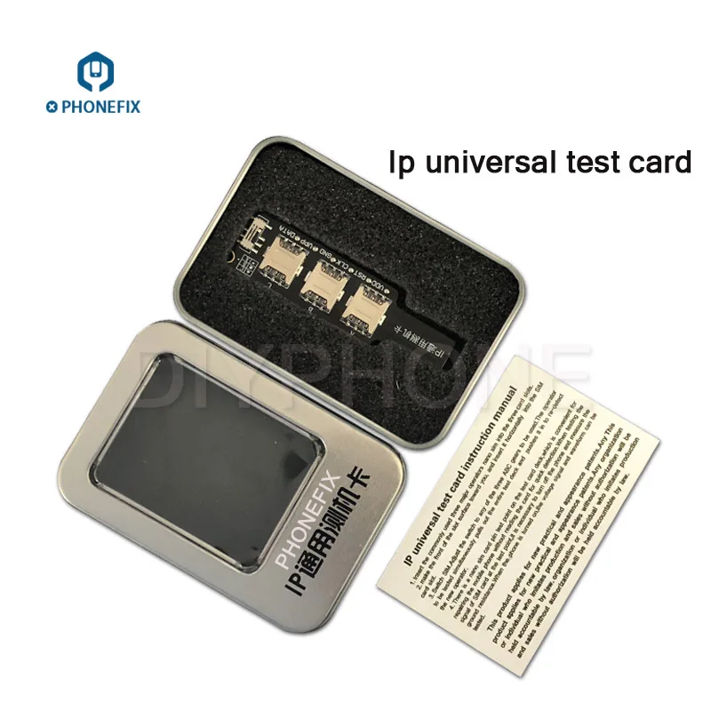GSM IP universal test card (2)