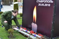 28 мая на Ставрополье был объявлен днём траура по погибшим.