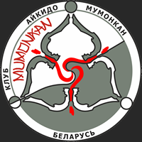 The emblem of Mumonkan Aikido Club