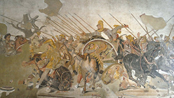 Сражение войск Александра Македонского и Дария III