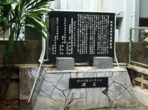 Matsumora-Kosaku-monument