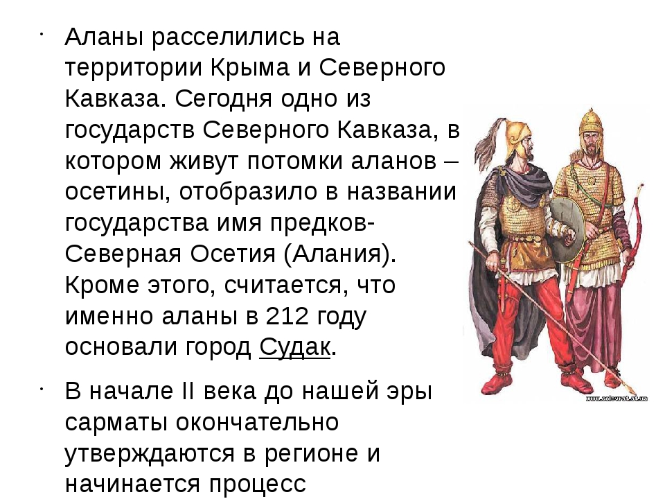 Политика россии на северном кавказе 6 класс кубановедение презентация