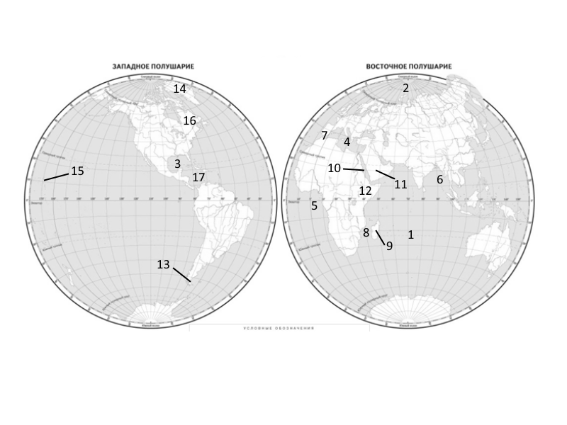 Северное полушарие на контурной карте 5 класс. Контурная карта восточного полушария для печати а4. Контурная Катра полушарий. Контурная крата полушарйи.