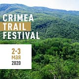 Crimea Trail Festival, Бахчисарайский район, с. Соколиное
