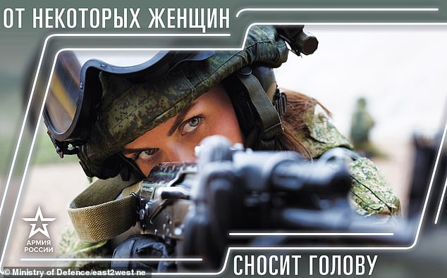 Miss September: A female soldier pointing her weapon with the caption, 