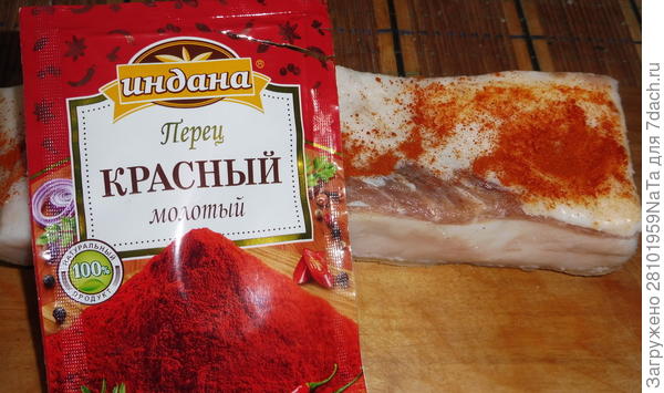 обвалять сало в красном перце
