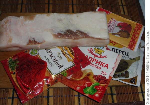 очистить от соли и обвалять в специях сало