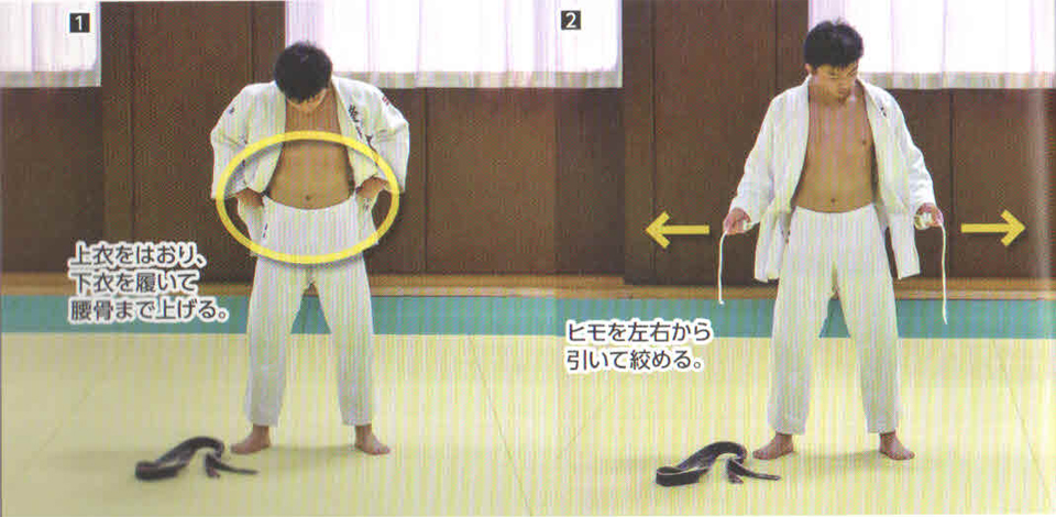 Как завязывать брюки и пояс у кимоно по дзюдо.