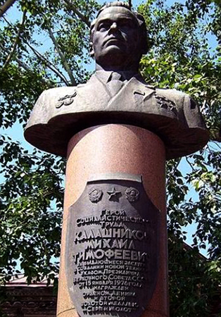 Памятник в Курье