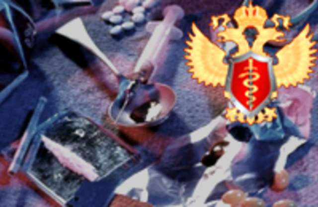 Перечень наркотических средств, психотропных веществ и их прекурсоров, подлежащих контролю в РФ