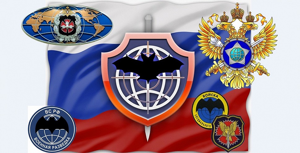 Символика службы внешней разведки