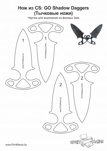 Тычковые ножи из КС ГО - чертеж