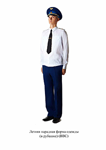 Летняя парадная форма одежды в рубашке - для ВВС