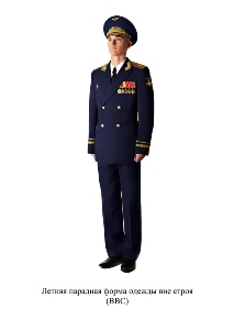 Летняя парадная форма одежды вне строя - для ВВС