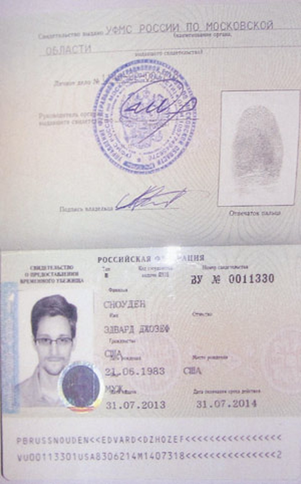 Эдвард Сноуден получил убежище в России на год. Но - с возможностью продления. 