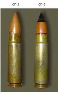 
 ARIA Vintorez sniper rifle cartridge caliber 9 mm