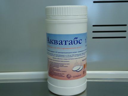 Акватабс - хлорсодержащие таблетки