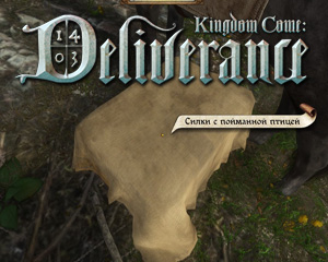 Как поставить силки в Kingdom Come Deliverance