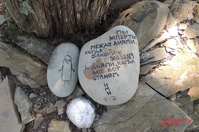 Разрисованные камни с подобными надписями можно встретить на лагунах практически на каждом шагу