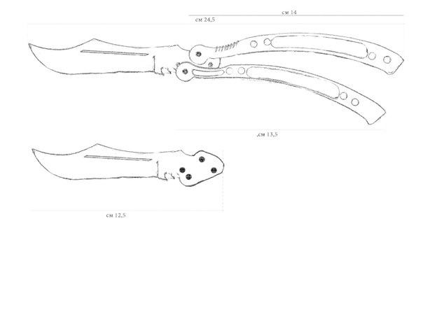 Чертеж складного ножа из кс го