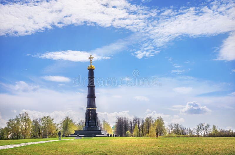 Black monument on the Kulikovo field stock photos