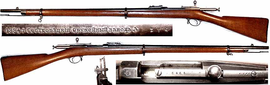 ​Винтовка Бердана №2 образца 1870 года empirearms.com - Рождение винтовки, или «наша несчастная ружейная драма» 