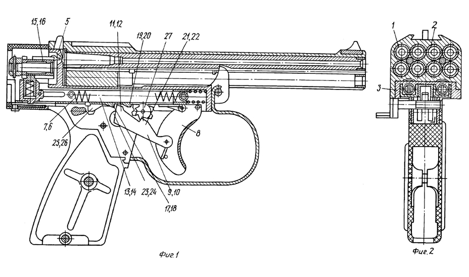 ​Многоствольный пистолет, ГУП «КБП», 2002 год findpatent.ru - Стрелковое оружие против подводных диверсантов 