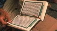 An open Qur