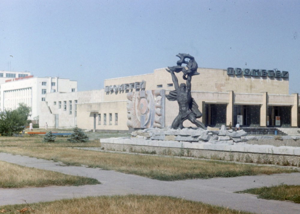 The Prometheus Cinema and statue