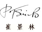 dim mak pressure point master pier tsui-po signature