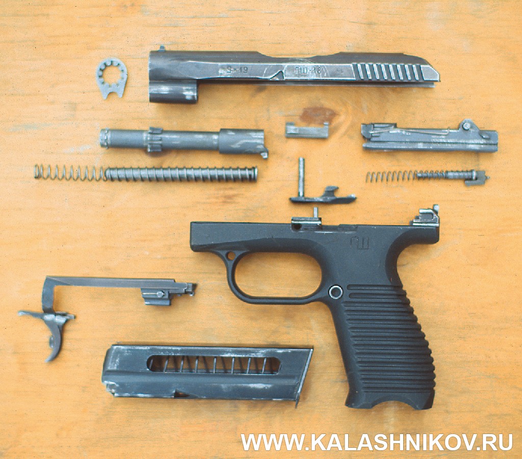 Неполная разборка раннего варианта пистолета ГШ-18.  Журнал Калашников