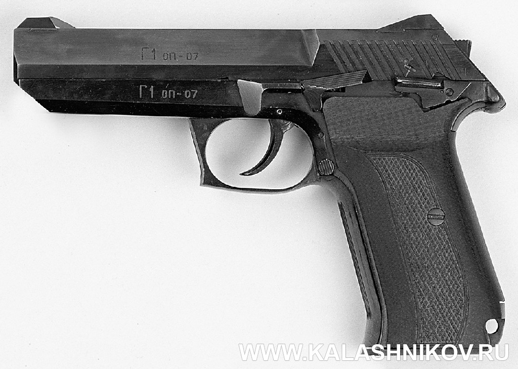 7,62/9-мм пистолет «Грач-1». Журнал Калашников