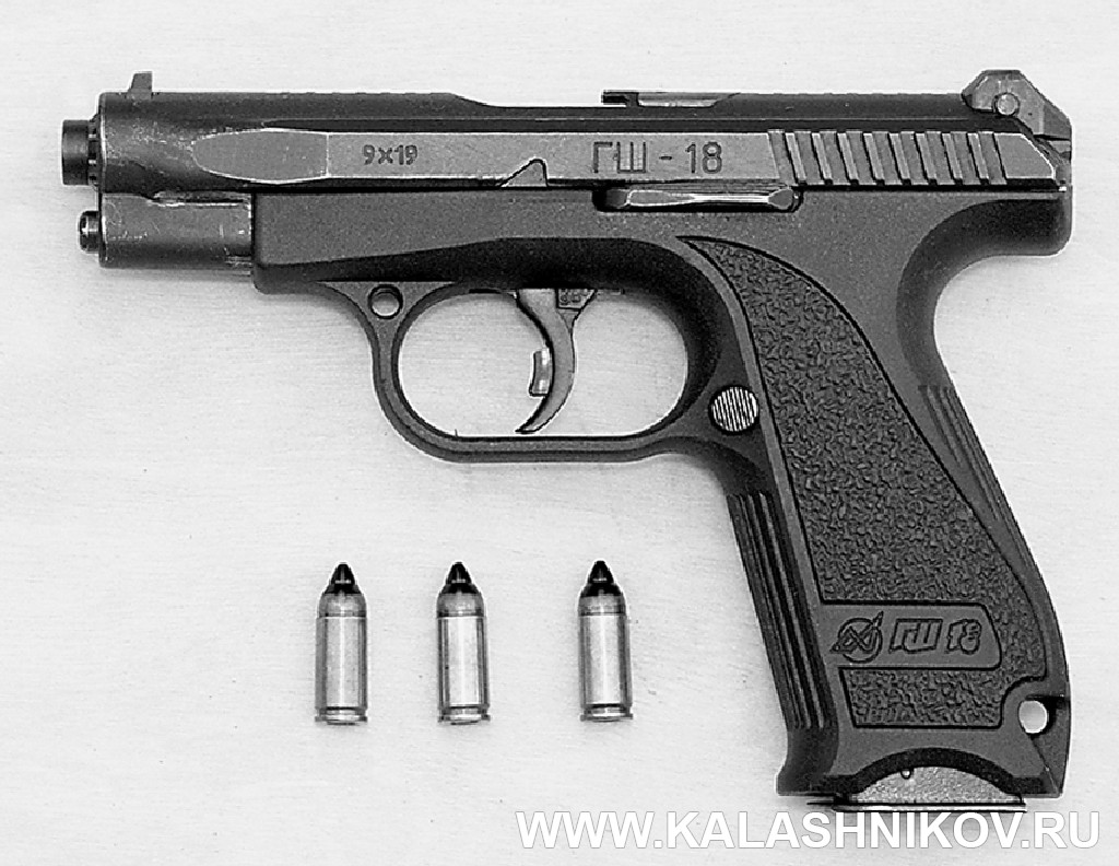 9-мм пистолет ГШ-18 под патрон 7Н31 (9х19). Журнал Калашников