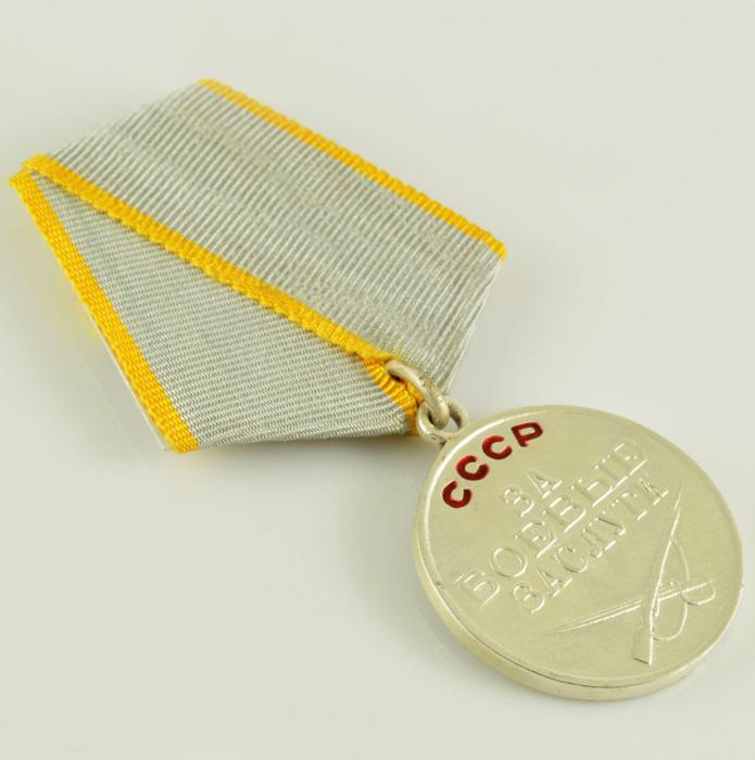 медаль за боевые заслуги фото