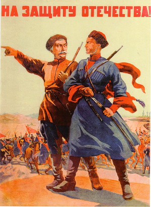 Плакат «На защиту Отечества!», художник М. Маризе, 1941 год